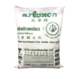 Bột nếp thái - may3.vn