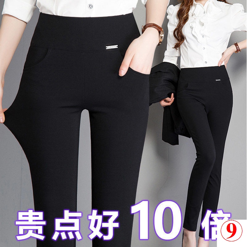 Quần Dài Lưng Cao Dáng Rộng Lót Lông Cừu Dày Dặn Thời Trang Thu Đông Cho Nữ Trung Niên Đen