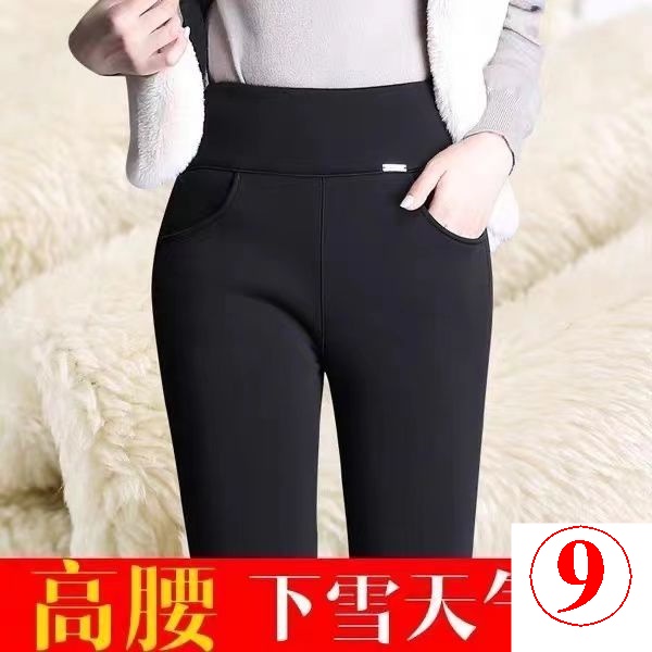 Quần Dài Lưng Cao Dáng Rộng Lót Lông Cừu Dày Dặn Thời Trang Thu Đông Cho Nữ Trung Niên Đen