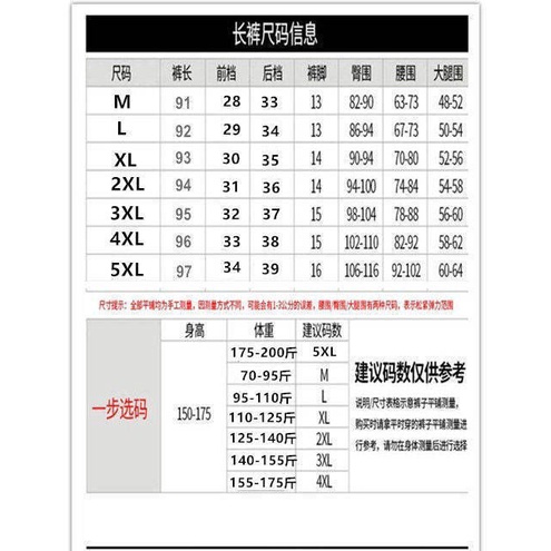 Quần Dài Lưng Cao Dáng Rộng Lót Lông Cừu Dày Dặn Thời Trang Thu Đông Cho Nữ Trung Niên Đen