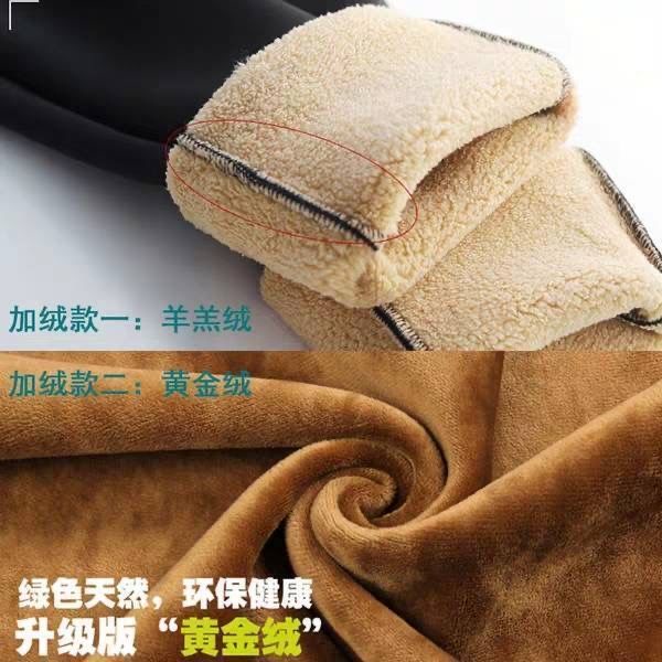 Quần Dài Lưng Cao Dáng Rộng Lót Lông Cừu Dày Dặn Thời Trang Thu Đông Cho Nữ Trung Niên Đen