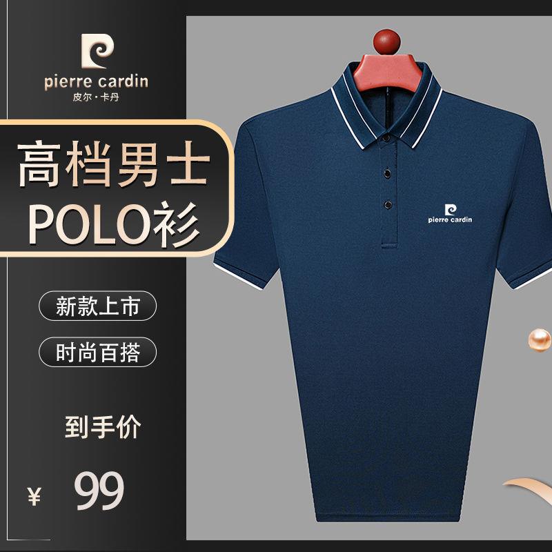 PIERRE CARDIN Áo Thun polo Vải Lụa Lạnh Cao Cấp Thời Trang Cao Cấp 2023 Cho Nam