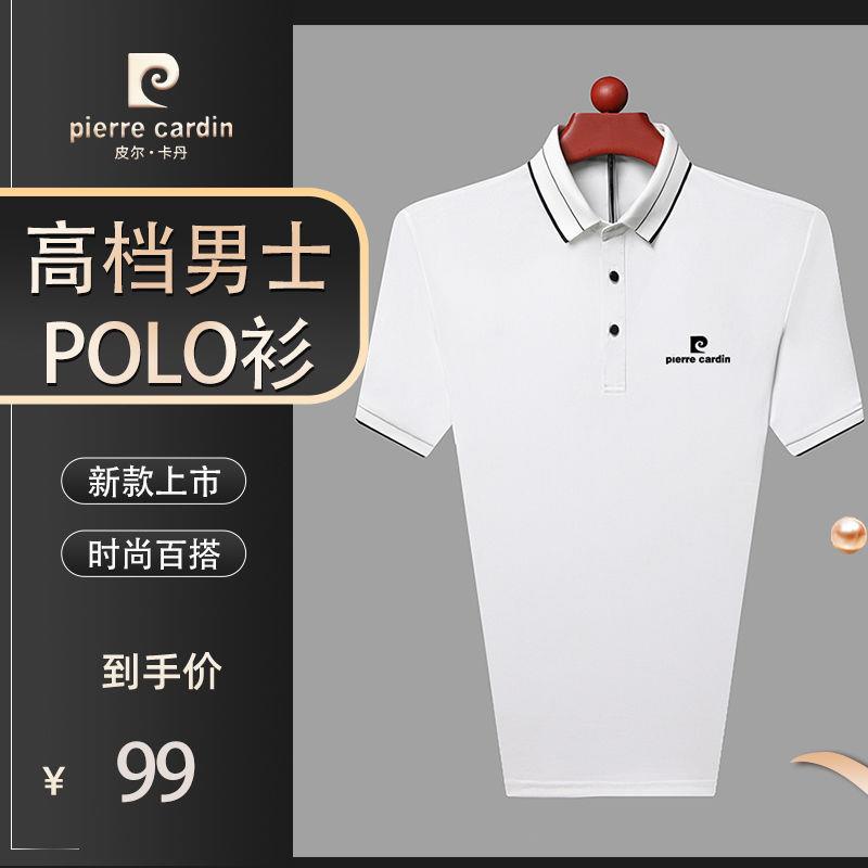 PIERRE CARDIN Áo Thun polo Vải Lụa Lạnh Cao Cấp Thời Trang Cao Cấp 2023 Cho Nam