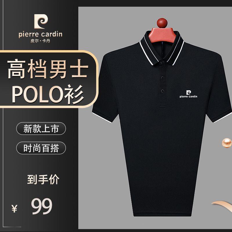 PIERRE CARDIN Áo Thun polo Vải Lụa Lạnh Cao Cấp Thời Trang Cao Cấp 2023 Cho Nam