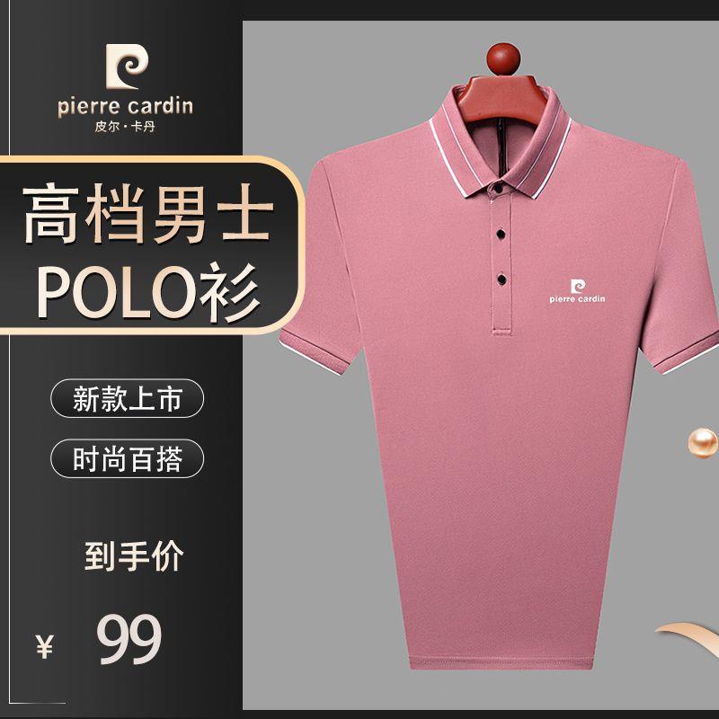 PIERRE CARDIN Áo Thun polo Vải Lụa Lạnh Cao Cấp Thời Trang Cao Cấp 2023 Cho Nam