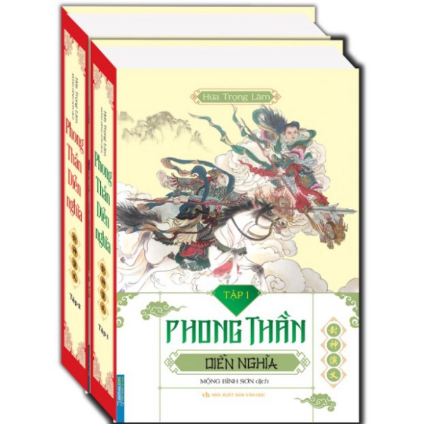 Sách - Phong thần diễn nghĩa trọn bộ 2 tập (bìa cứng)