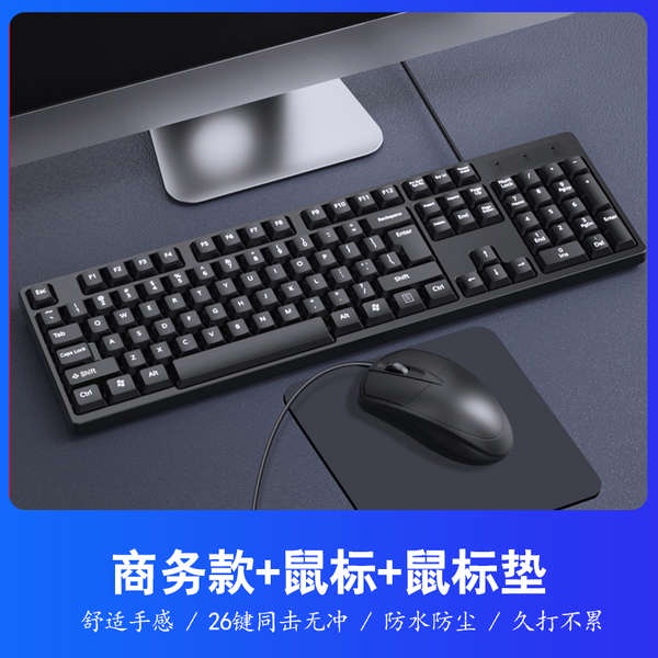 Bàn phím cơ không dây bàn phím cơ gaming Bộ bàn phím và chuột văn phòng im lặng máy tính để bàn máy tính xách tay cảm giác cơ học bàn phím có dây màng không dây