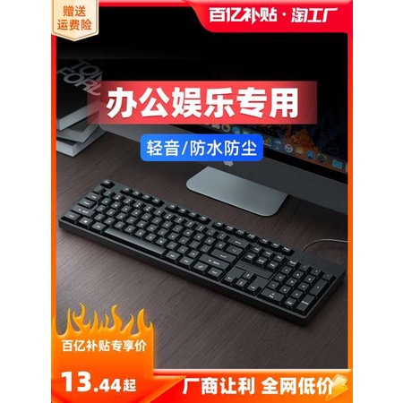 Bàn phím cơ không dây bàn phím cơ gaming Bộ bàn phím và chuột văn phòng im lặng máy tính để bàn máy tính xách tay cảm giác cơ học bàn phím có dây màng không dây
