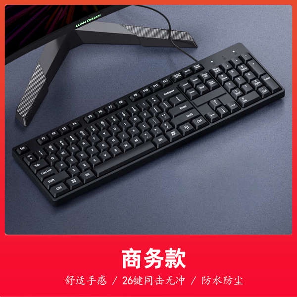 Bàn phím cơ không dây bàn phím cơ gaming Bộ bàn phím và chuột văn phòng im lặng máy tính để bàn máy tính xách tay cảm giác cơ học bàn phím có dây màng không dây