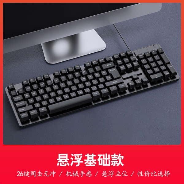 Bàn phím cơ không dây bàn phím cơ gaming Bộ bàn phím và chuột văn phòng im lặng máy tính để bàn máy tính xách tay cảm giác cơ học bàn phím có dây màng không dây