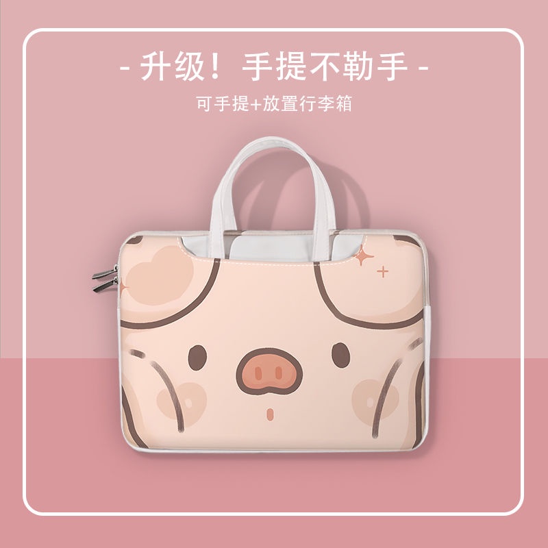 ASUS Túi Đựng laptop 14-inch 15.6-inch apple huawei 13.3-inch Hình Chú Heo Dễ Thương