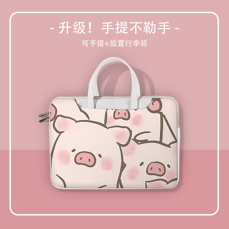 ASUS Túi Đựng laptop 14-inch 15.6-inch apple huawei 13.3-inch Hình Chú Heo Dễ Thương