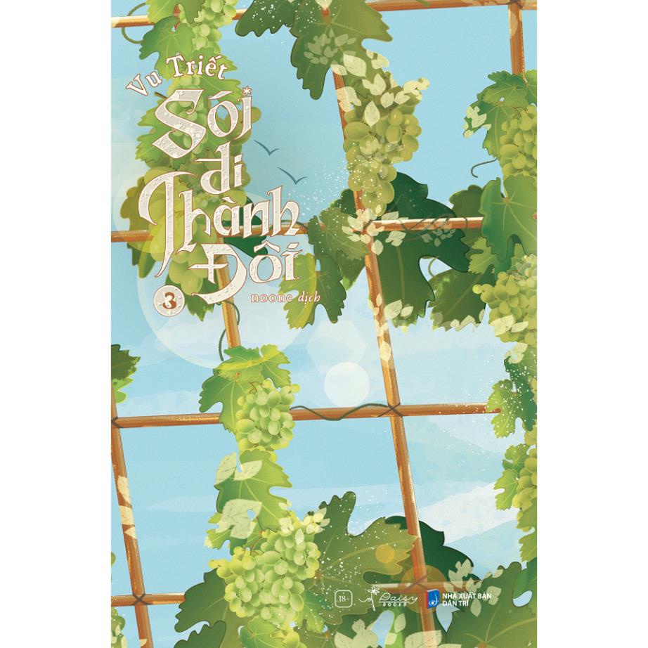 Sách AZ - Sói Đi Thành Đôi