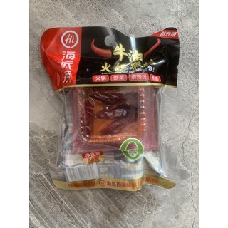 Lẩu siêu cay Haidilao vị đặc biệt Trùng Khánh Tứ Xuyên, gói chân không 90g