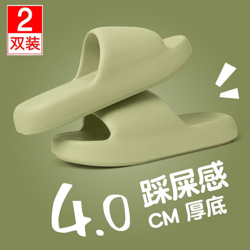 Dép Bánh Mì Đi Trong Nhà Mua Một Tặng Một Tại Nhà Đế Dày Siêu Mềm Cho Nữ