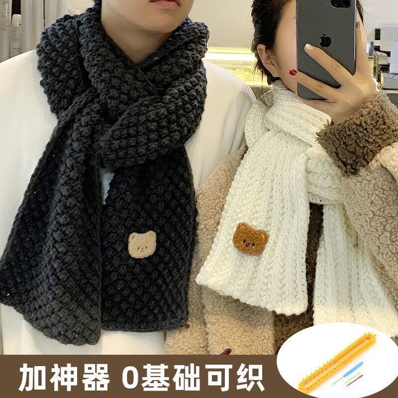 Cuộn Len Dệt Thủ Công Dày Dặn Dùng Làm Khăn Choàng / Khăn Choàng diy