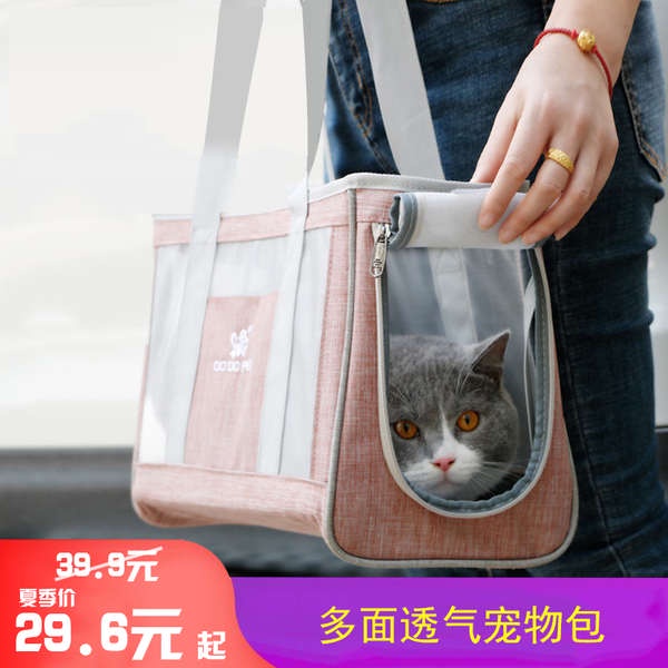 Túi Đựng Thú Cưng Thoáng Khí Mang Đi Ra Ngoài Tiện Dụng