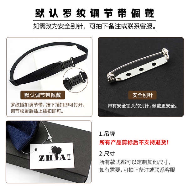 Cà Vạt Nơ Đồng Phục Học Sinh Nhật / Trình Diễn Màu Trơn Họa Tiết Hoa Dành Cho Bé Trai