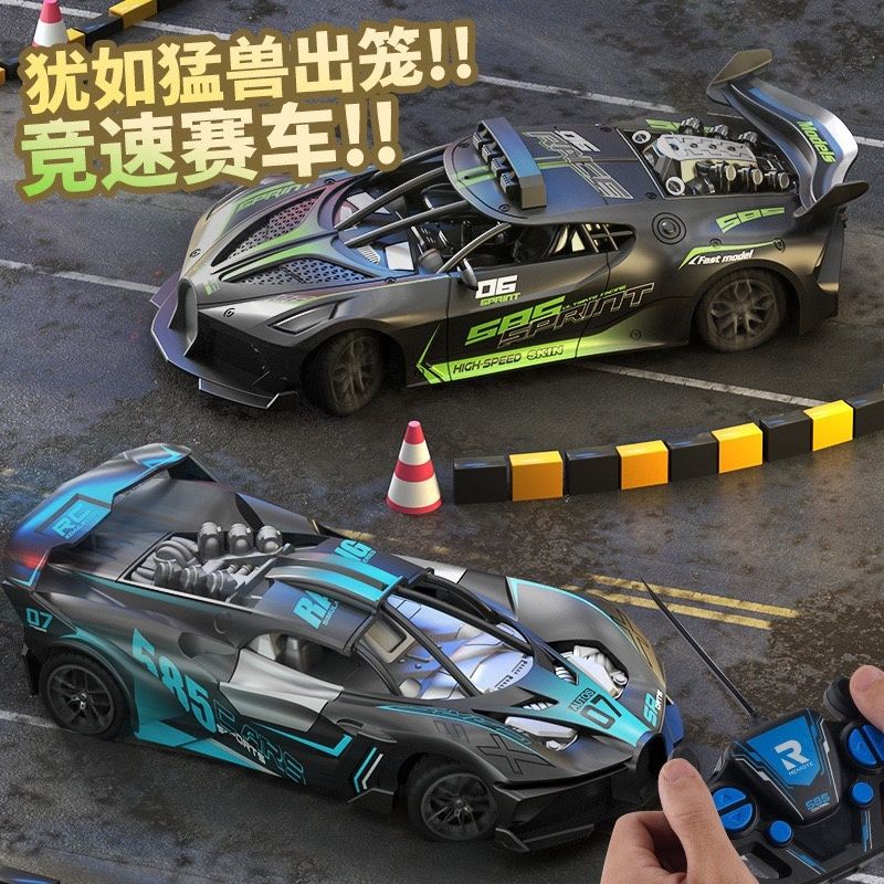 Ha haoche Mô Hình Xe Hơi Đua bugatti Điều Khiển Từ Xa Không Dây Chống Va Chạm Bằng Điện Cao Cấp Cho Bé Trai