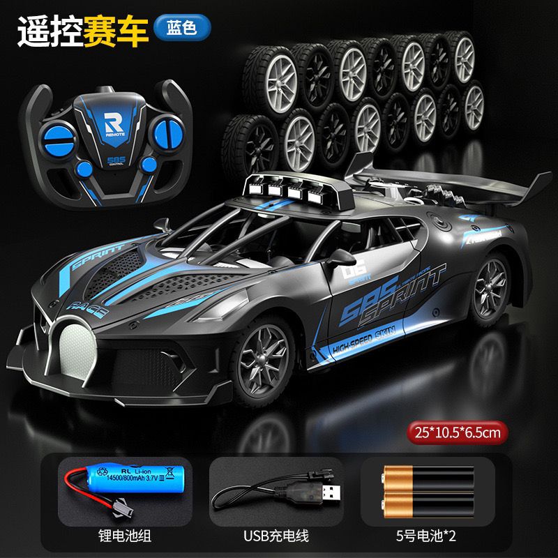 Ha haoche Mô Hình Xe Hơi Đua bugatti Điều Khiển Từ Xa Không Dây Chống Va Chạm Bằng Điện Cao Cấp Cho Bé Trai