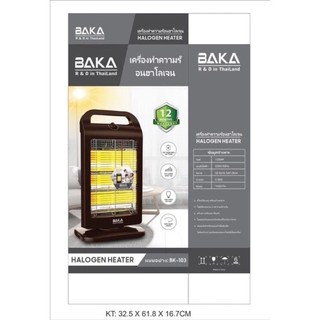 Máy sưởi phòng Halogen Baka 103