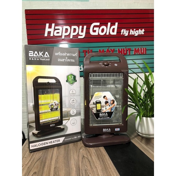 Máy sưởi phòng Halogen Baka 103