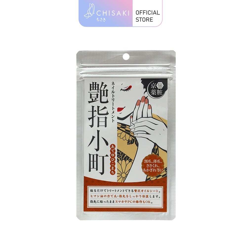 Miếng dán móng tay Cosmed Komachi dưỡng ẩm chuyên sâu có thể sử dụng khi làm việc hoặc ngủ