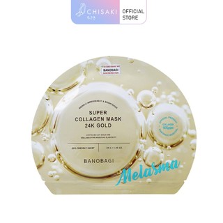 Mặt nạ Banobagi Super Collagen Mask 24K Gold