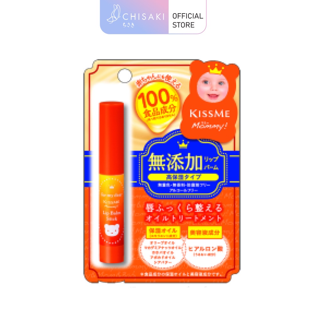 Son Dưỡng Kissme Cho Bé 6 Tháng Tuổi Và Da Nhạy Cảm 2.5g