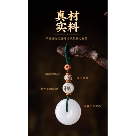 Móc Khóa Khấu Bình An