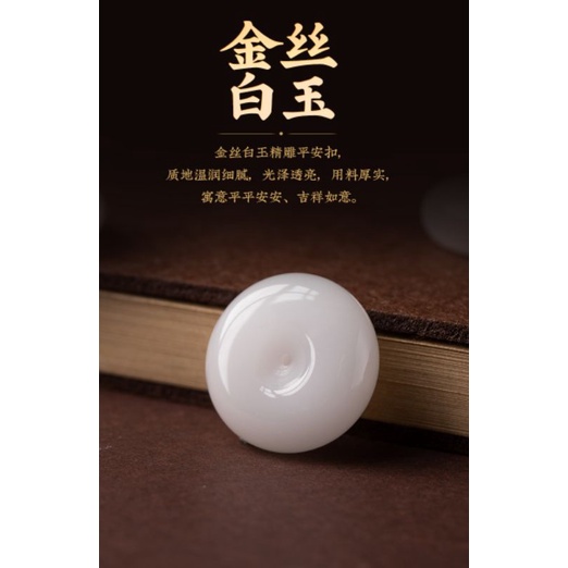 Móc Khóa Khấu Bình An