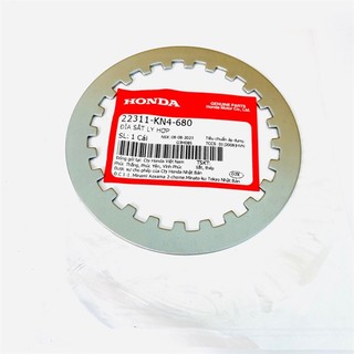 Đĩa sắt ly hợp côn , lá sắt dream / wave / future 1 zin honda - 22311kn4680