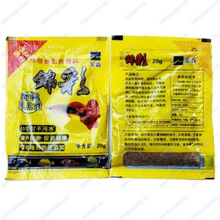 A02 Thức ăn cho cá 7 màu Guppy
