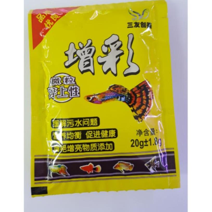 A03 Thức ăn cho cá 7 màu Guppy Túi vàng 20gr