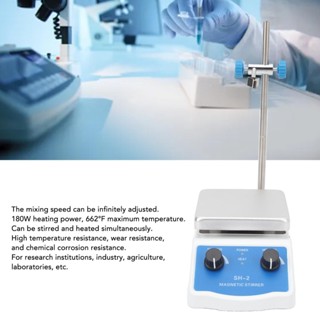 Máy khuấy từ gia nhiệt SH-2 2000ml 100‐1600RPM Điều chỉnh vô cấp cho phòng thí nghiệm