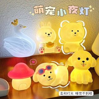 Đèn Ngủ Dễ Thương Dành Cho Bé