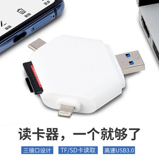 Đầu đọc thẻ nhớ sd usb 3.0 tốc độ cao 24h cho apple 14 ipad tf iphone13