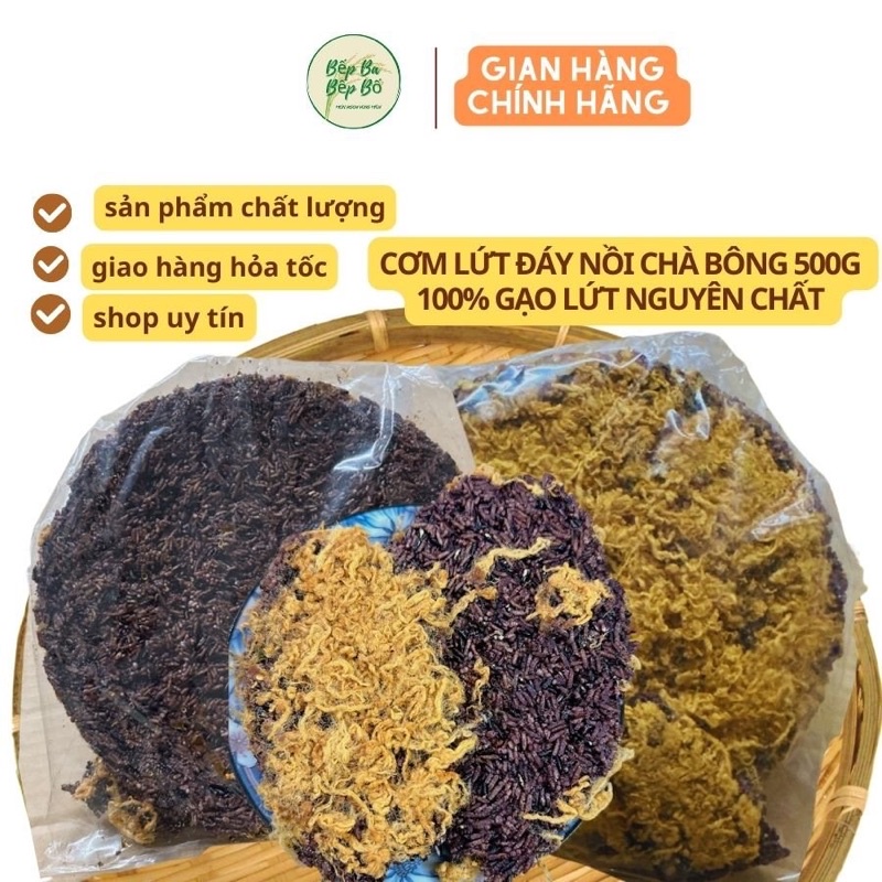 Cơm cháy đáy nồi chà bông , cơm cháy gạo lứt đáy nồi chà bông - Sài Gòn siêu ruốc sốt gói 500g