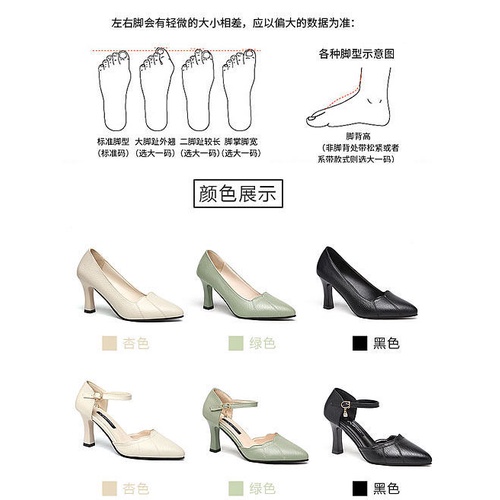 Yuanyu Giày Cao Gót Da Thật Mũi Nhọn Thời Trang Xuân Hè 2021 Cho Nữ