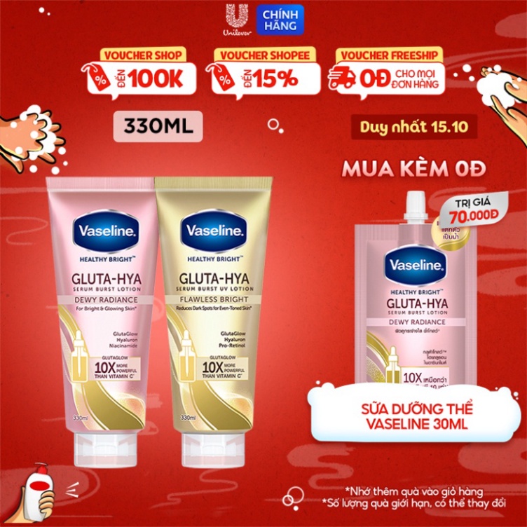 Serum Vaseline Gluta-Hya Dưỡng Da Sáng Mịn Sau 7 Ngày 330 ML - GTB Beauty
