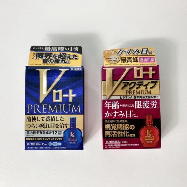 Nhỏ mắt cao cấp V.Rohto Premium Algard nội địa Nhật