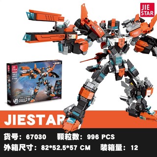 Đồ Chơi lego Lắp Ráp robot transformers