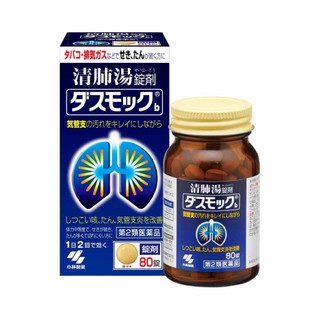 Viên bổ phổi Kobayashi Nhật Bản