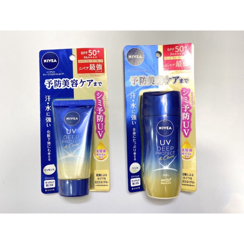 (Hàng nội địa Nhật) Kem chống nắng Nivea