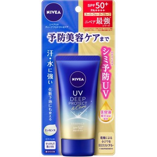 (Hàng nội địa Nhật) Kem chống nắng Nivea