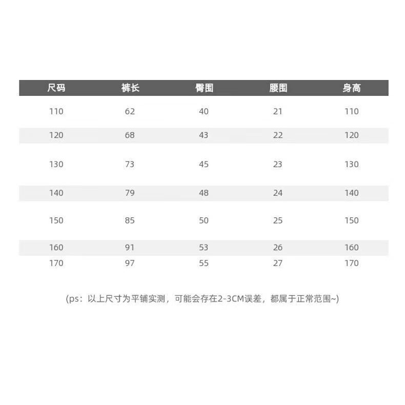 Quần Dài Dáng Rộng Phong Cách Thời Trang Mới Cho Bé Trai