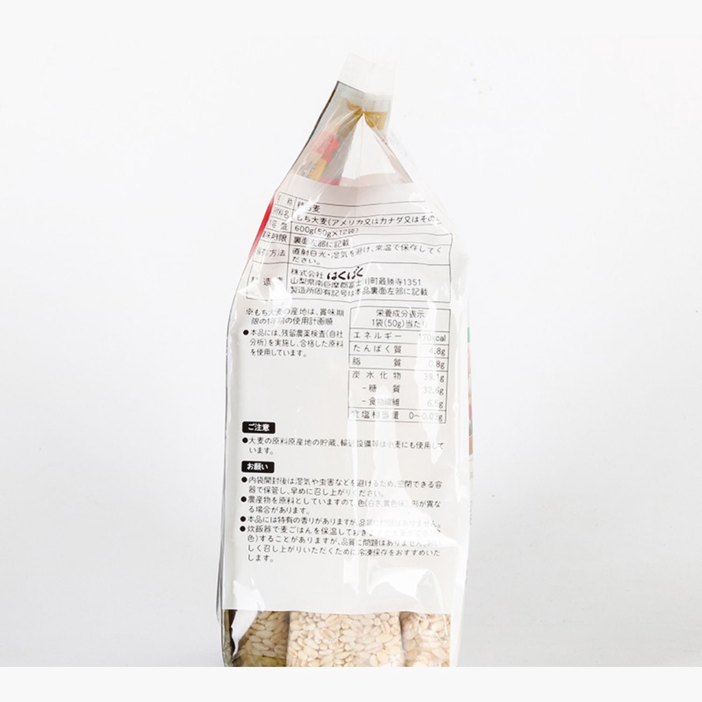 Hạt đại mạch Mochimugi Hakubaku 600g  - Hachi Hachi Japan Shop