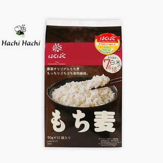 Hạt đại mạch Mochimugi Hakubaku 600g (50g x 12 gói) - Hachi Hachi Japan Shop