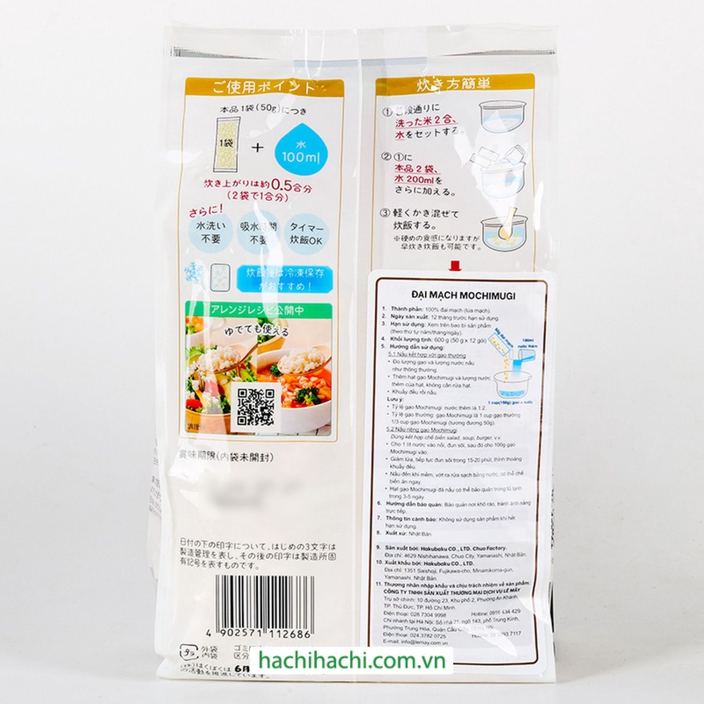 Hạt đại mạch Mochimugi Hakubaku 600g  - Hachi Hachi Japan Shop