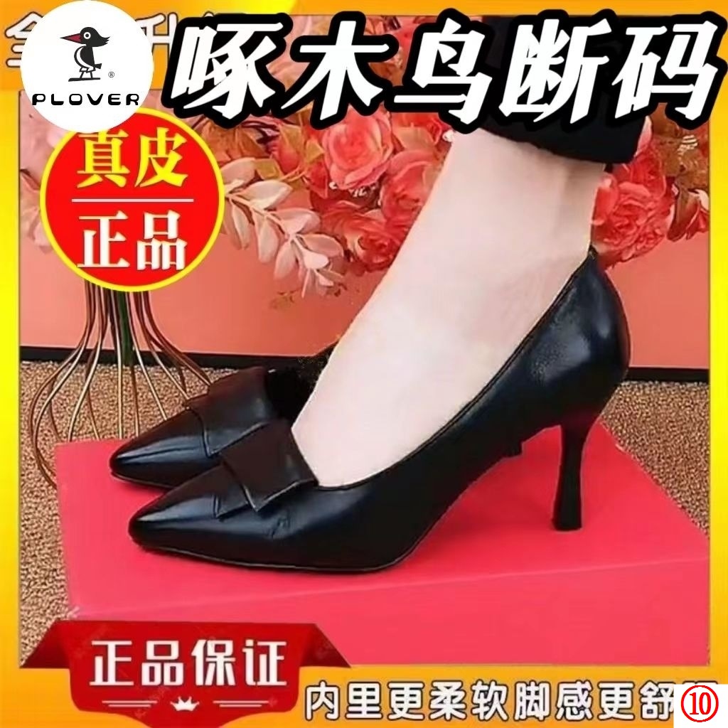 Giày Cao Gót Da Thật Mũi Nhọn Đế Mềm Thời Trang Mùa Xuân 2023 Cho Nữ